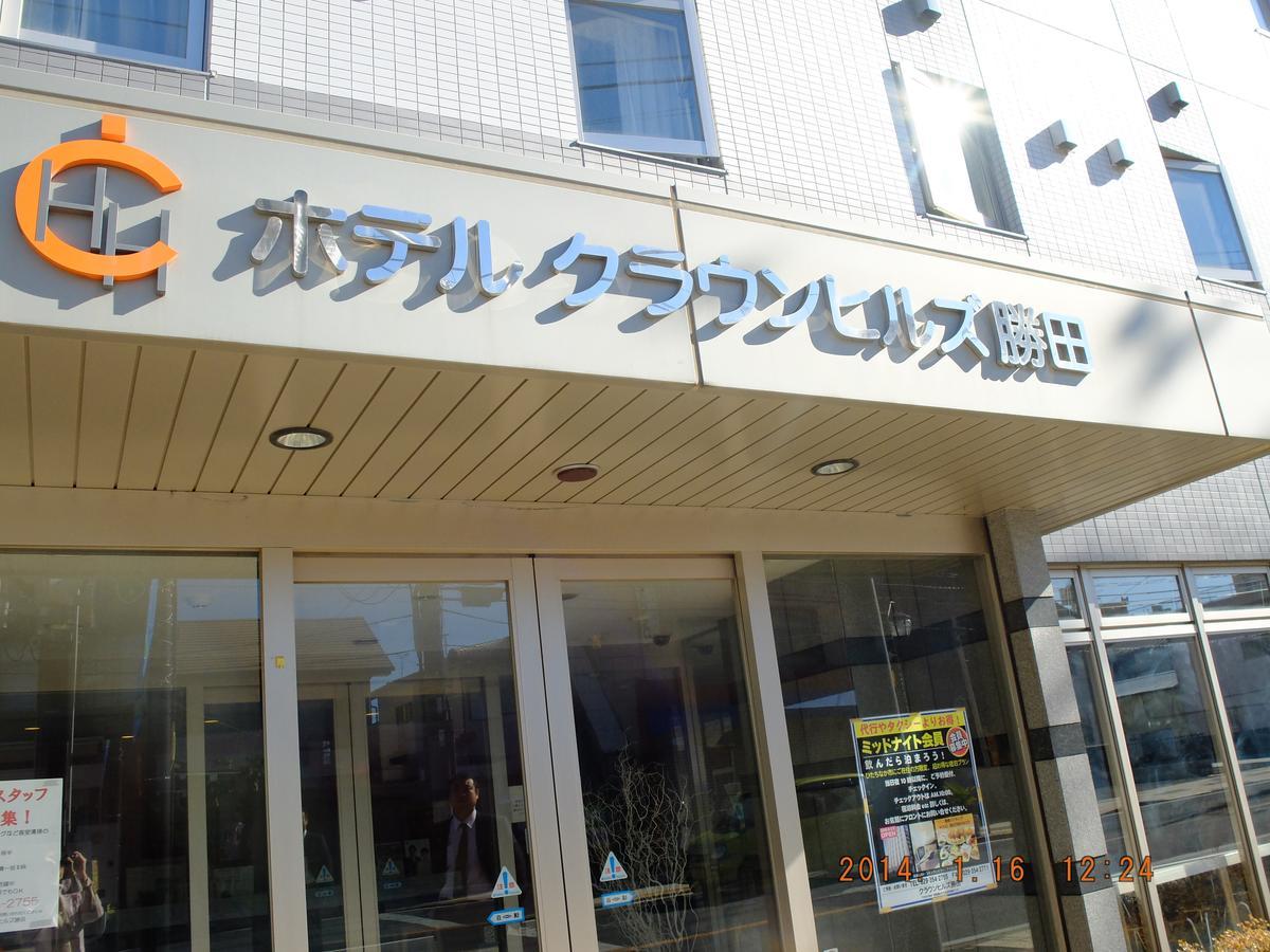 Hotel Crown Hills Katsuta Omotechoten Hitachinaka Exterior photo