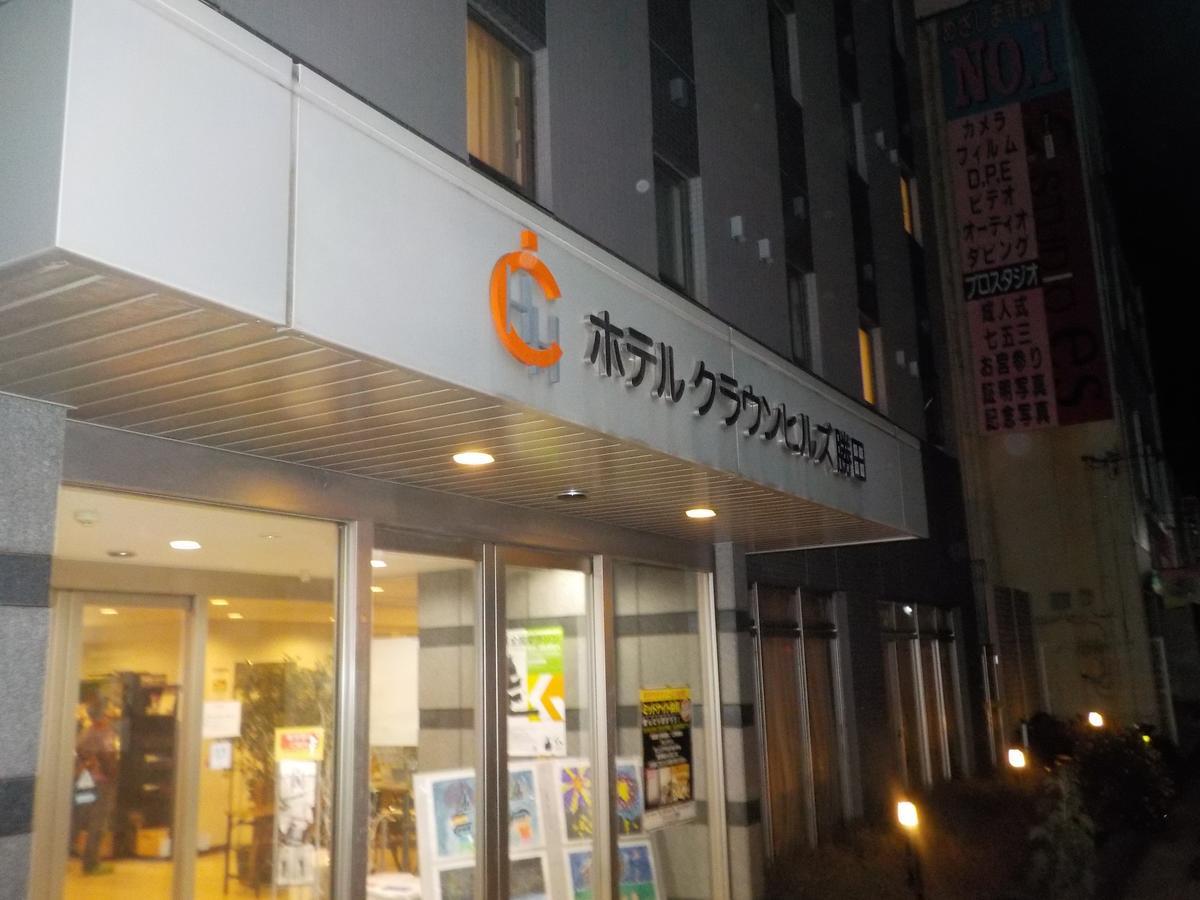Hotel Crown Hills Katsuta Omotechoten Hitachinaka Exterior photo